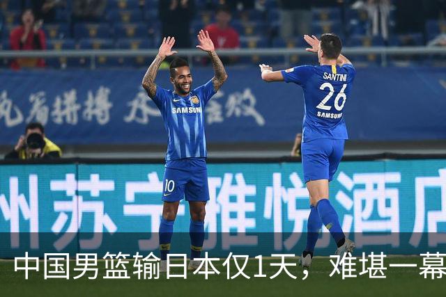 中国男篮输日本仅1天，难堪一幕还是发生了，郭士强的处境太尴尬
